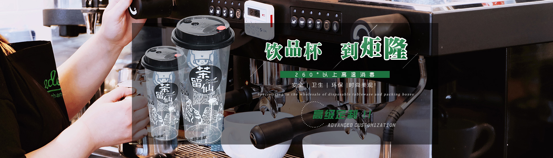 奶茶杯  到黄瓜视频在线播放